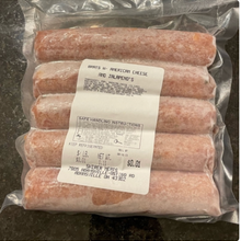 Load image into Gallery viewer, Pork Jalapeno Bratwurst